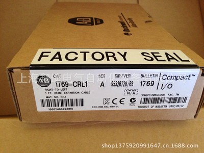 【1769-CRL1 美國AB原裝正品 現(xiàn)貨】價格,廠家,圖片,PLC/可編程控制系統(tǒng),上海翔迪電氣自動化設(shè)備-