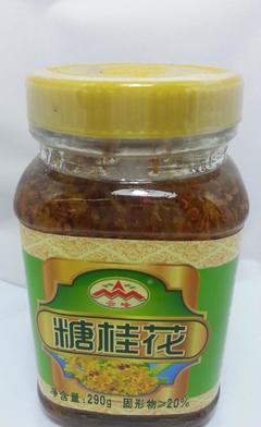 長期經銷 云峰糖桂花 花生蜂蜜調味醬 云峰桂林特產