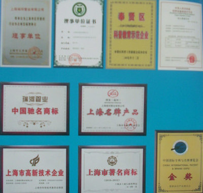 榮譽(yù)證書價格_棗莊防水材料,棗莊德高防水材料,滕州善園文寧建材_上海黃浦區(qū)榮譽(yù)證書生產(chǎn)供應(yīng)商_石膏裝飾材料盡在搜了網(wǎng)