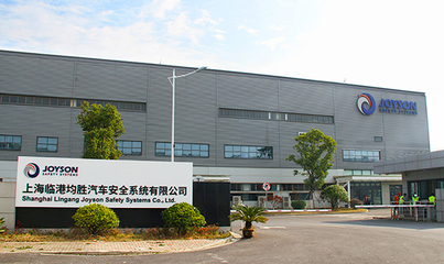 均勝電子半年報:營收達205.3億,新增訂單約253億